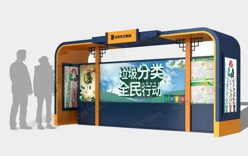 仿古智能垃圾分类设备垃圾亭有什么作用?
