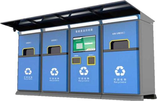 智能废物分类回收箱的使用方法